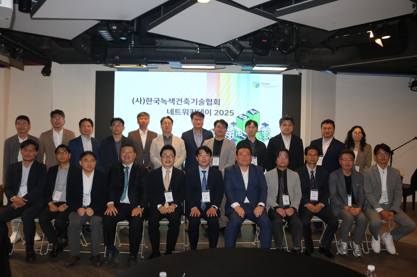 2025 KOSATA 회장 이취임식