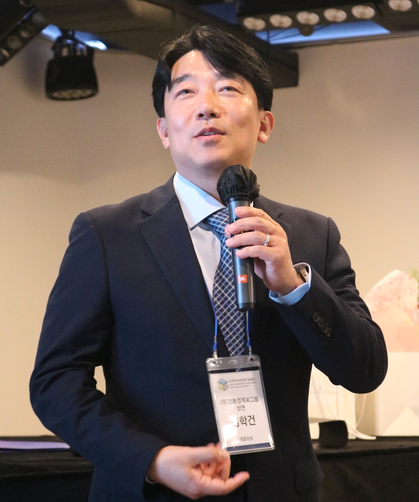 KOSATA 김학건 신임회장