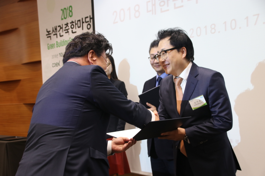 EAN테크놀로지의 녹색건축한마당 2018 '녹색건축대전 최우수상' 수상