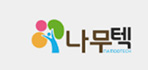 (주)나무텍