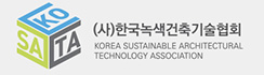 녹색건축기술사협회