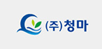 (주)청마