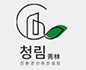 청림