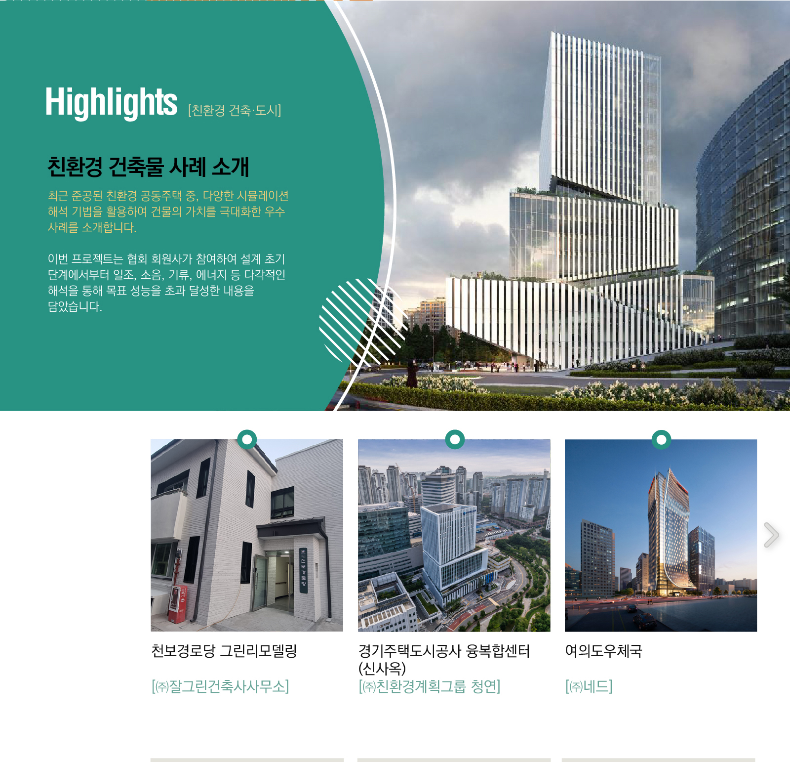 배너