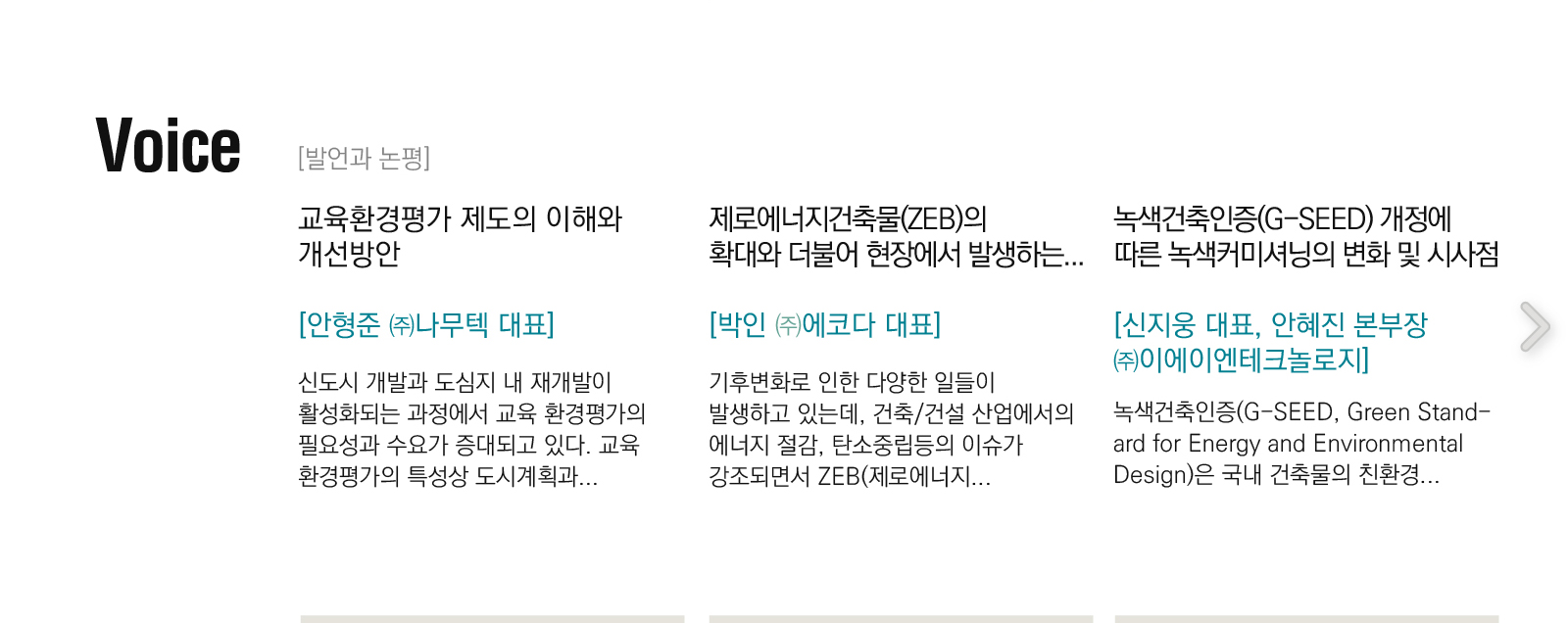 배너