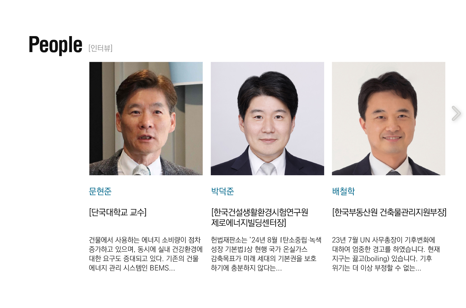 배너