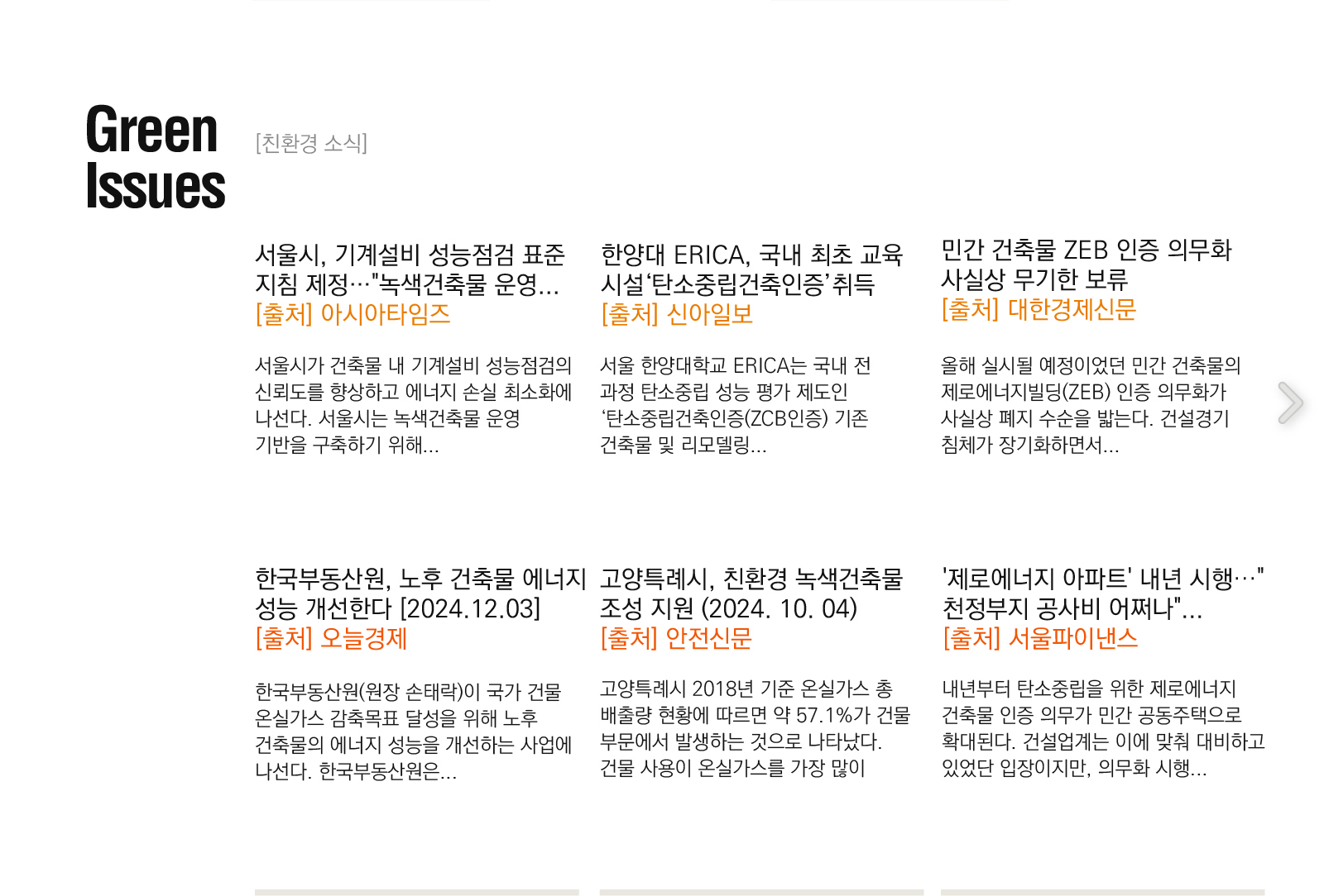 배너