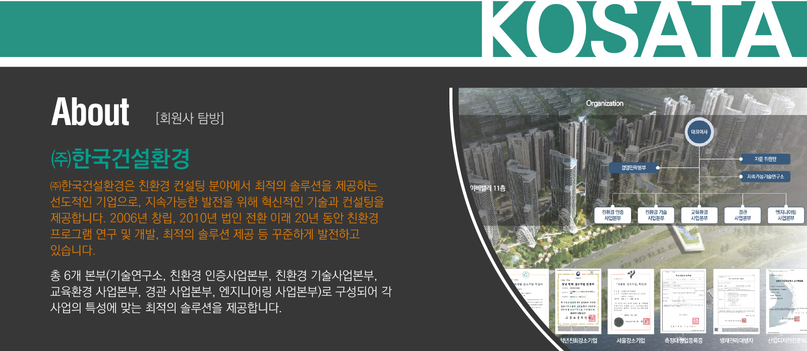 배너