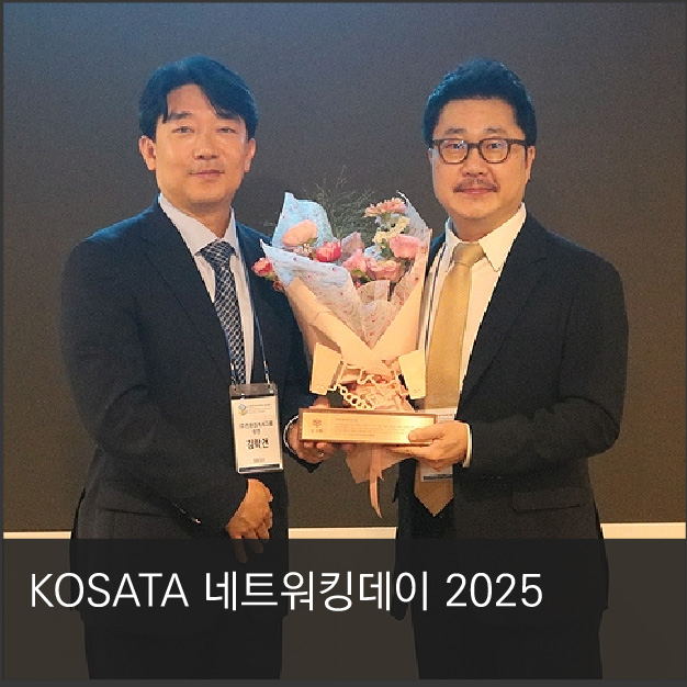 탄소중립건축인증 인증기관 협약식