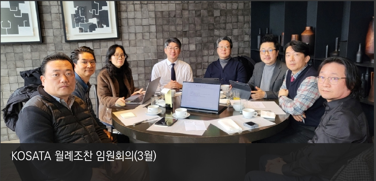 2024 ESG 경영 활성화 및 탄소중립 목표 달성에 관한 정책토론회