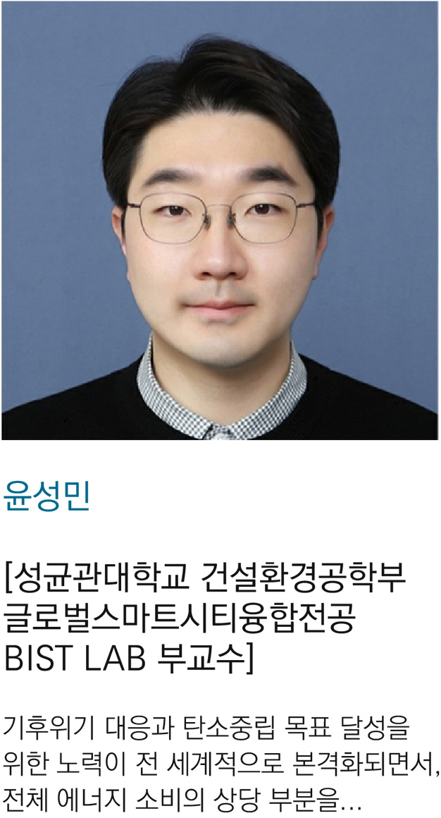 2. 온톨로지·AI 에이전트로 구현하는 생애주기 데이터 기반 -윤성민